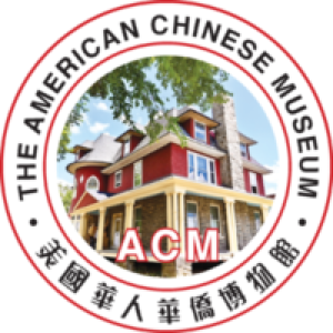 cropped-american-chi-museum-logo-1-1.png